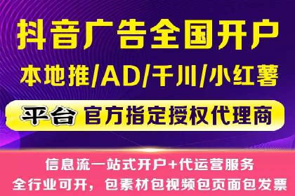 行业领先企业的SEM代运营成功之路