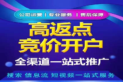 百度广告推广如何助力电商行业