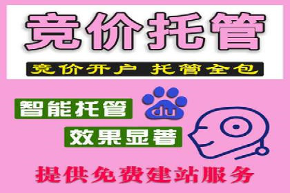 跨屏时代：信息流广告的整合推广策略